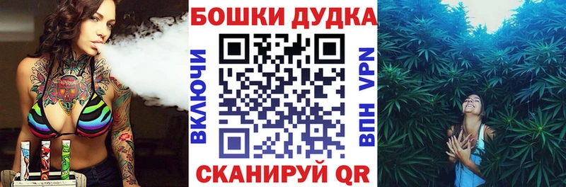 Магазины продажи наркотиков Емва ГАШИШ КОКАИН СК Бошки Шишки ТГК Меф мяу мяу гидра tor Галлюциногенные грибы АМФ