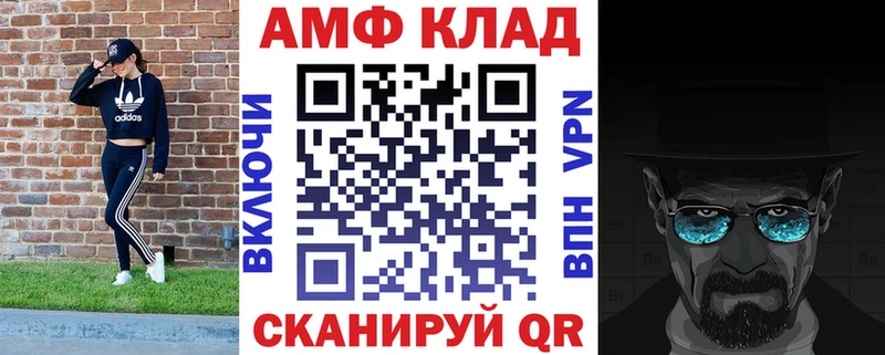 Amphetamine 98%  Емва 