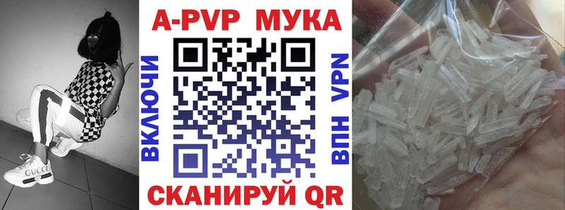 shop Telegram  Емва  А ПВП Crystall 