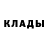 Метадон белоснежный Alex Enn
