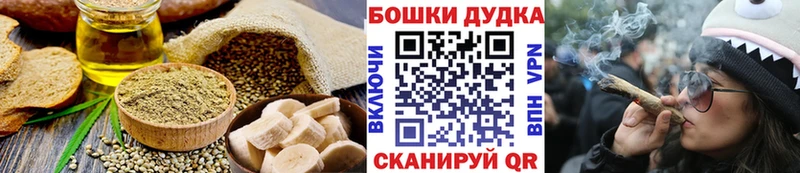 Cannafood марихуана  KRAKEN ONION  Емва 