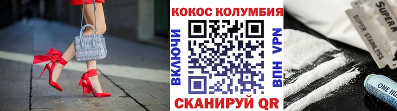 omg маркетплейс  Емва  КОКАИН VHQ  купить наркотики сайты 