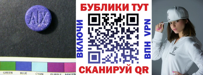 купить   mega рабочий сайт  Экстази Philipp Plein  Емва 