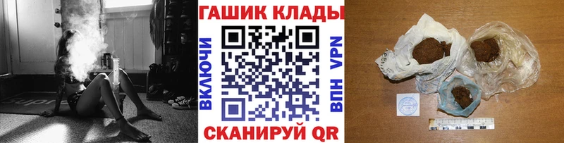 ГАШИШ Premium  продажа наркотиков  Емва 