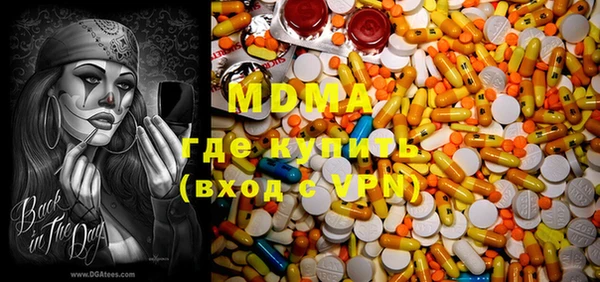 Альфа ПВП Абдулино