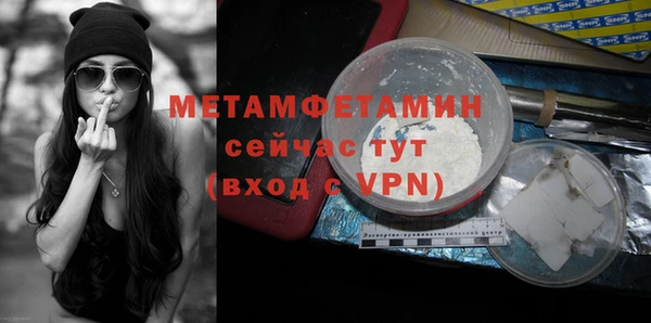 Альфа ПВП Абдулино
