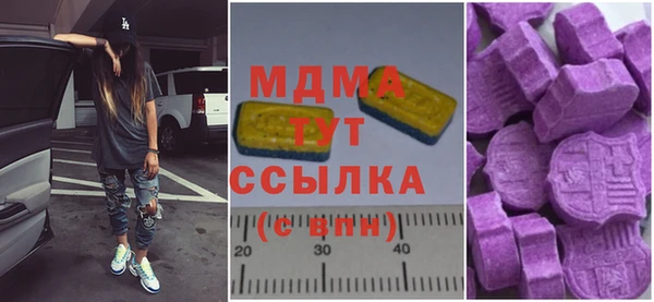 Альфа ПВП Абдулино