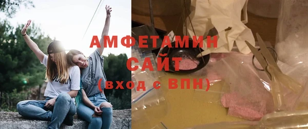 мет Абинск