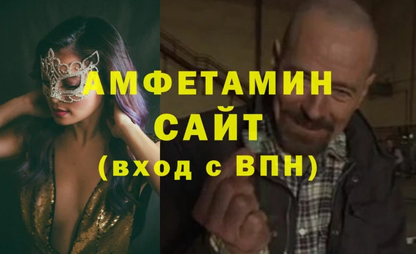 Альфа ПВП Абдулино