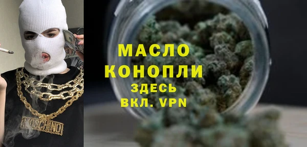 ALPHA PVP Алексеевка