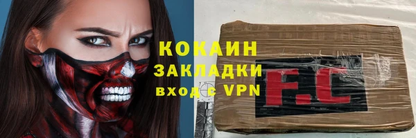 ALPHA PVP Алексеевка