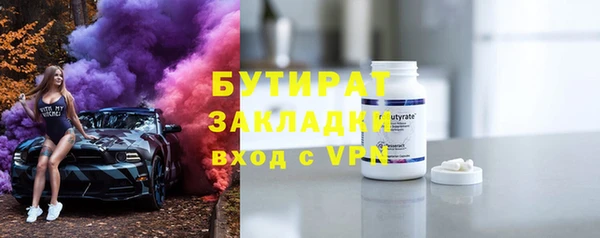 мет Абинск