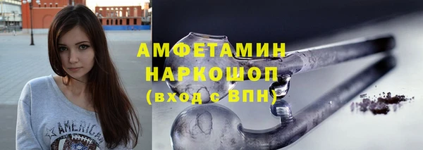 Альфа ПВП Абдулино