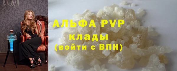 ALPHA PVP Алексеевка