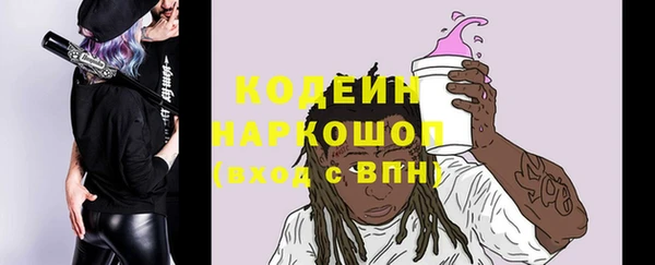 мяу мяу кристалл Сосновый Бор