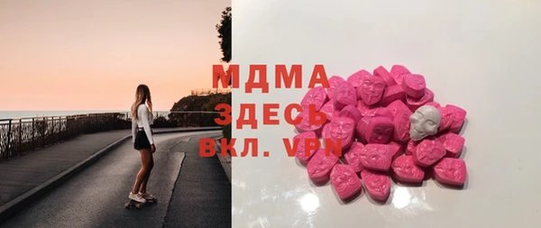 кокаин колумбия Абаза