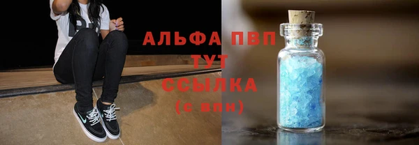 мет Абинск