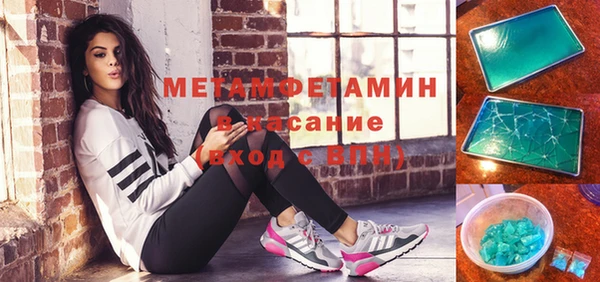 Альфа ПВП Абдулино
