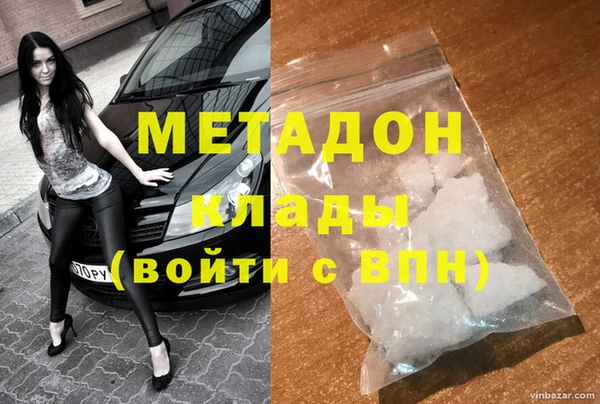 мет Абинск