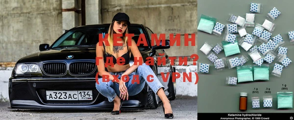 мет Абинск