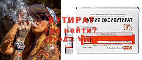 мет Абинск