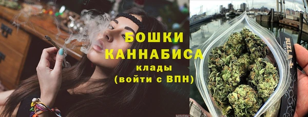 мяу мяу кристалл Сосновый Бор