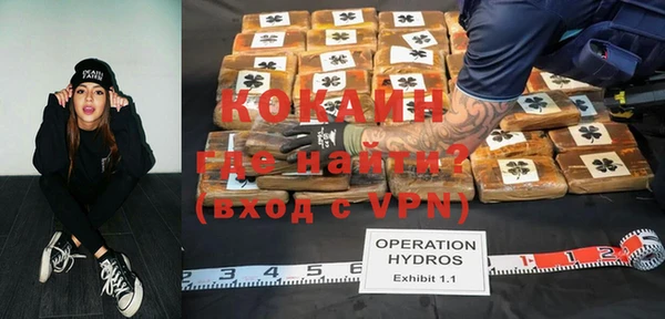 кокаин колумбия Абаза