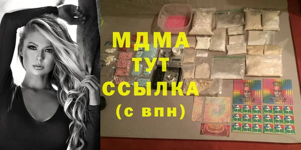 кокаин колумбия Абаза