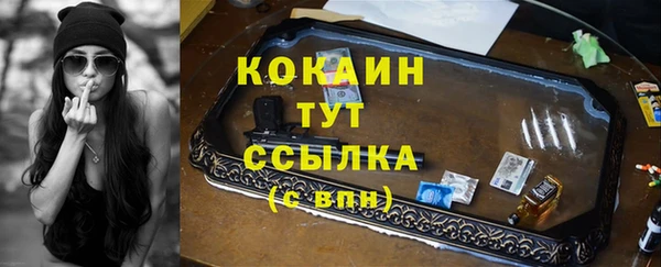 Альфа ПВП Абдулино