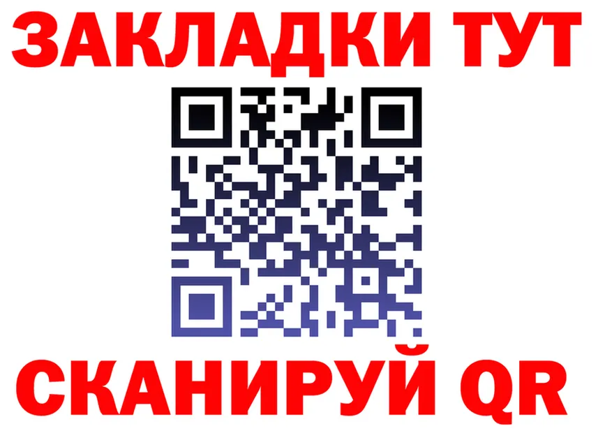 Cannafood конопля зеркало shop OMG Емва