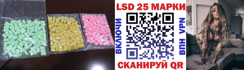 Лсд 25 экстази ecstasy  купить   blacksprut tor  Емва 
