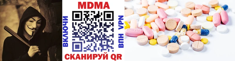 МДМА молли  где продают наркотики  Емва 