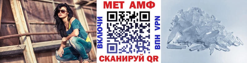 Метамфетамин витя Емва