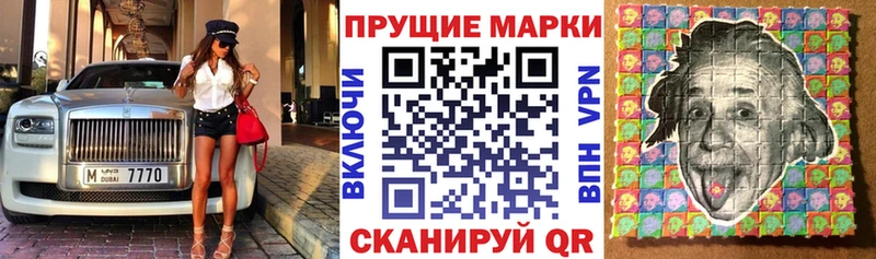 Марки N-bome 1500мкг Емва